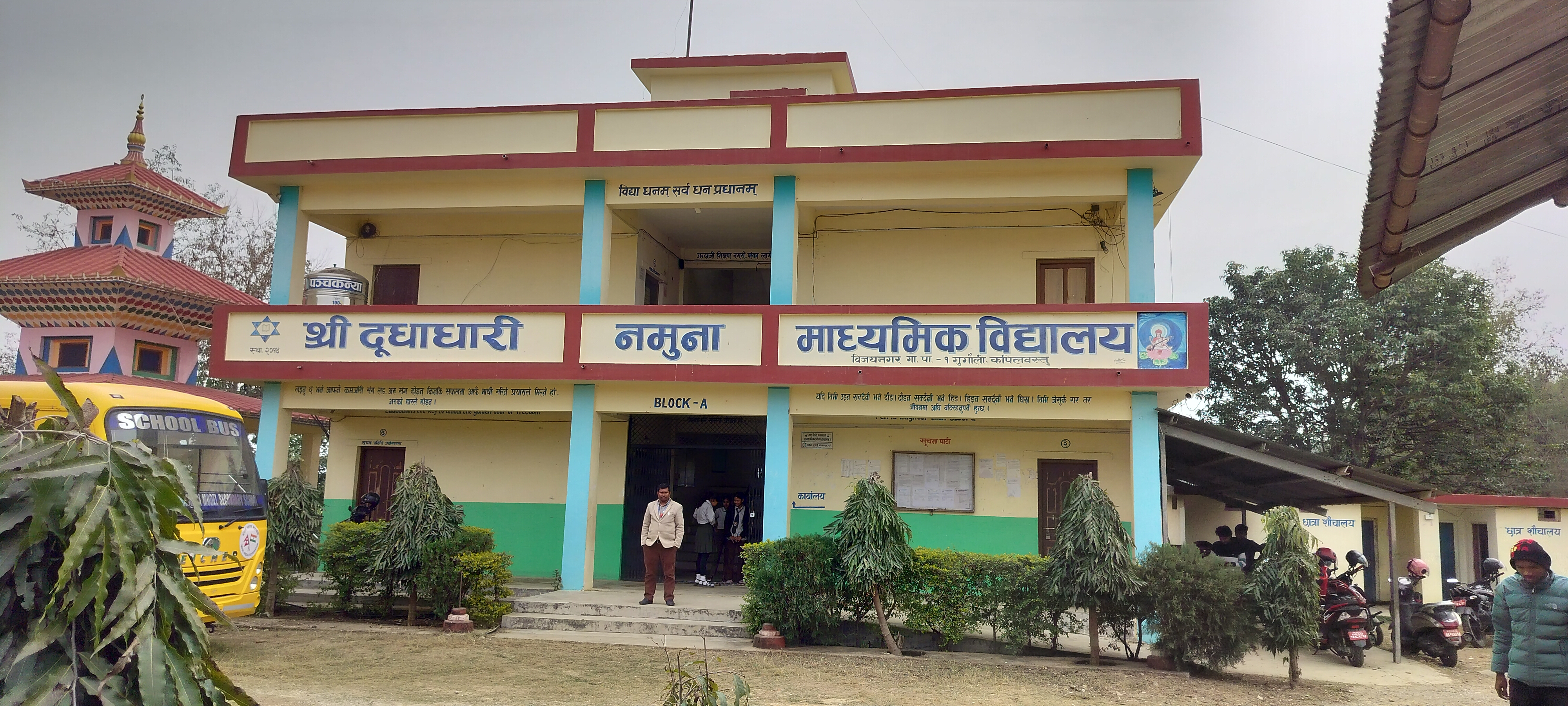 School Building