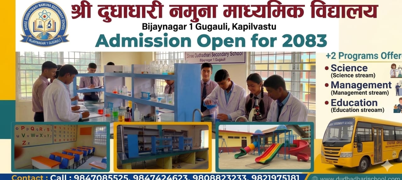 Admission
